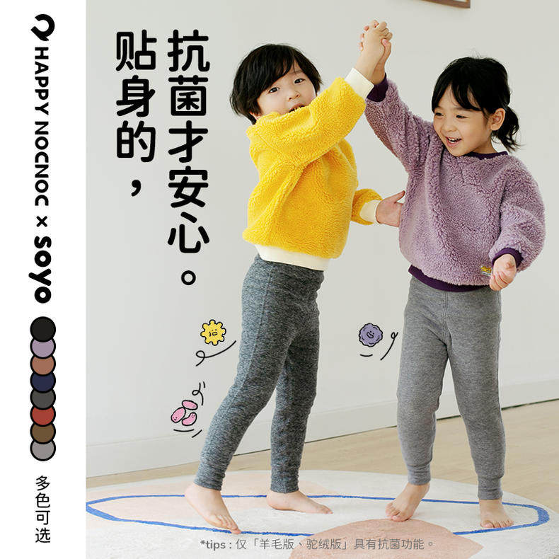 儿童宝宝加厚绒棉裤超暖厚棉裤