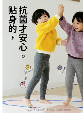 SOYO舍予男女儿童加厚绒打底裤保暖棉裤宝宝长裤中腰休闲纯色冬季