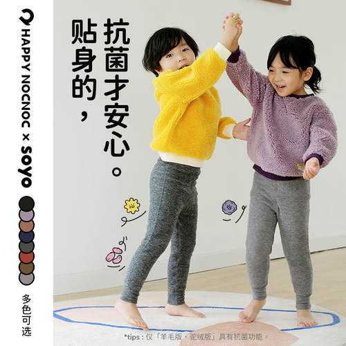 儿童宝宝加厚绒棉裤超暖厚棉裤