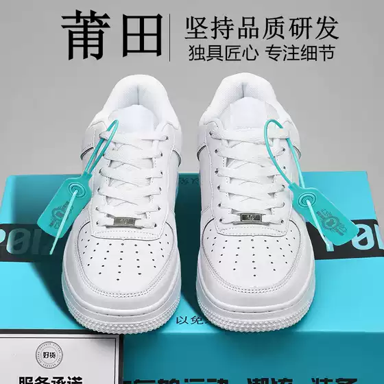 Air Force One White Sneakers Putian Men's Shoes Thick-Soled Height-Increasing Pure White Sneakers Men's Couple Trendy Shoes Summer