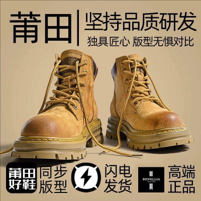 登山马丁靴男工装靴踢不烂大黄靴