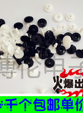 一次性黑白颜色子母钉扣防护面罩