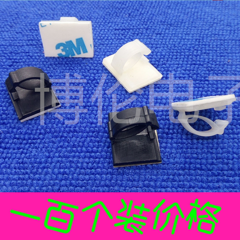 粘贴式电线固定行车记录仪整理