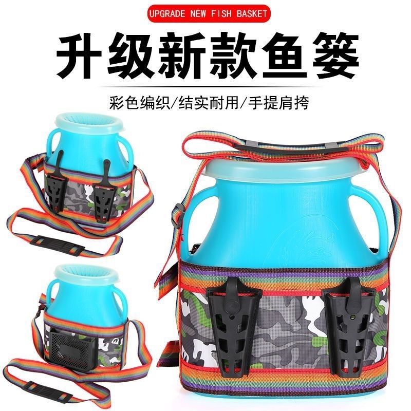 清仓便携多功能鱼篓加厚鱼护桶鱼篓塑料编织鱼篓挂腰