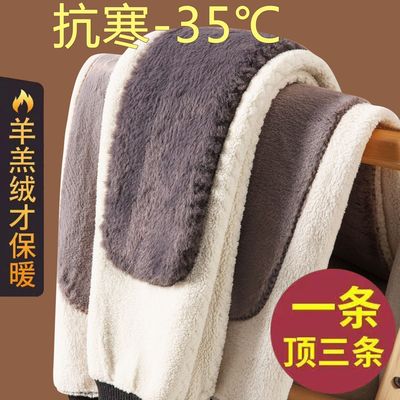 高档羊羔绒保暖裤男士冬季加绒加厚羊绒裤女护膝护腰高腰超厚棉裤