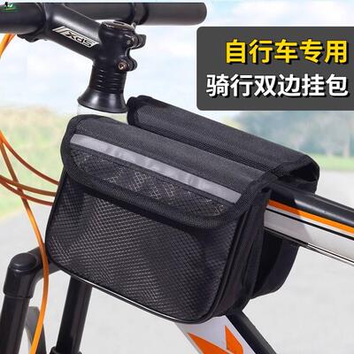 适用大行p8自行车包前梁包挂包p10/d7/d10/d6/k3plus/p18/d8/s20