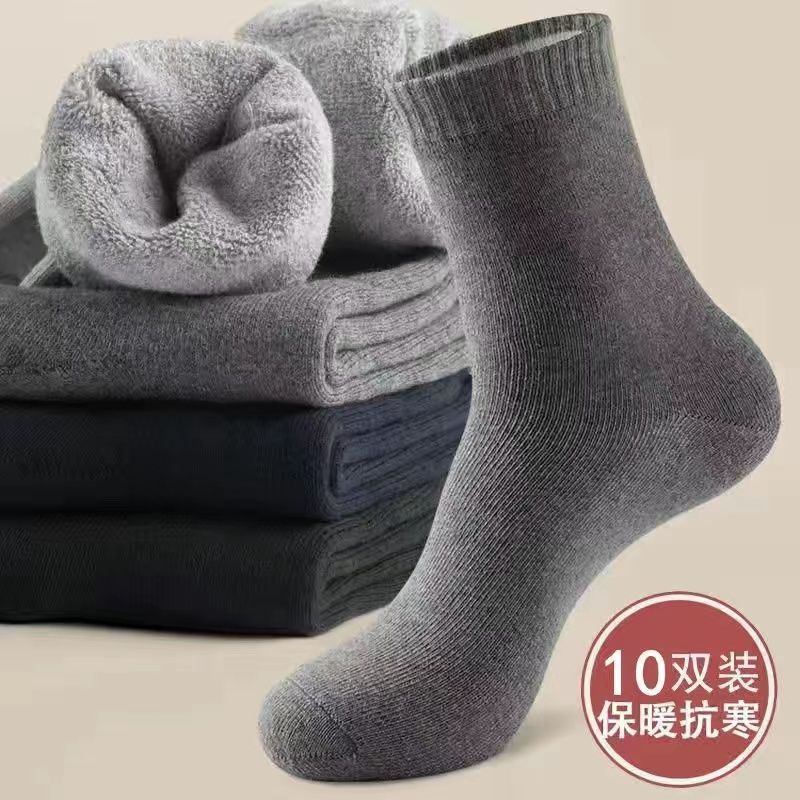 Men's Socks for Autumn and Winter, Cold-Resistant, Terry Socks, Extra Thick, Warm, Thickened, Fleece-Lined, Solid Color, Mid-Calf Length