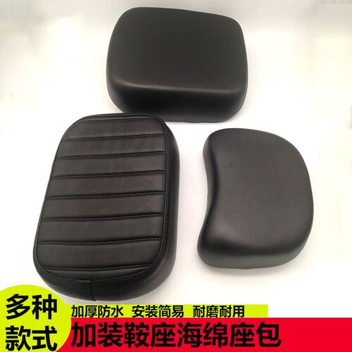 电动车后座包加厚毛毛虫座垫九号f90后座DT3后货架座包电瓶车座垫