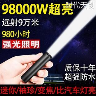 特种兵超强光手电筒LED超亮大功率远射可充电迷你袖 珍便携小户外