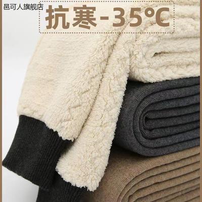 男士羊羔绒保暖裤清仓宽松休闲裤中老年棉裤800g加绒加厚高腰护膝