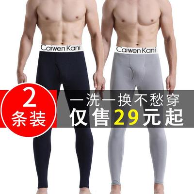 秋裤男士加绒薄款春秋打底衬裤男款保暖冬季套装内衣修身保暖裤头