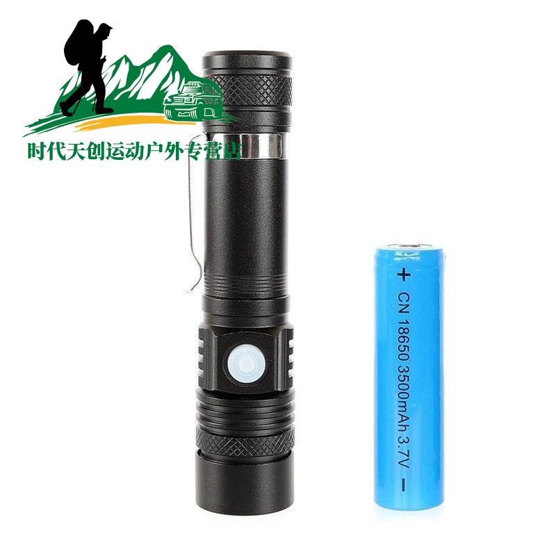 强光LED18650电池手电筒T6灯珠伸缩调焦USB充电笔夹迷你远射手电