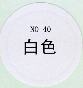 保赐利 自动喷漆 手喷漆 涂鸦手绘 汽车喷漆  40号白色降价双十二