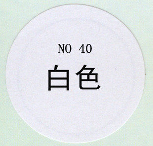 保赐利涂鸦白色手喷漆降价