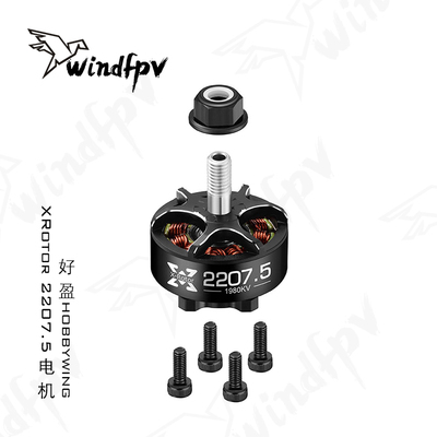 好盈XRotor2207.5电机无人机