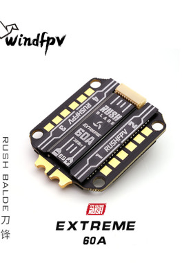 冬季特惠 RUSH BALDE刀锋 60A extreme128K 四合一FPV穿越机电调