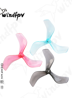 Gemfan乾丰2216小桨叶竞速2寸3叶螺旋桨 FPV穿越机O3/O4 air unit