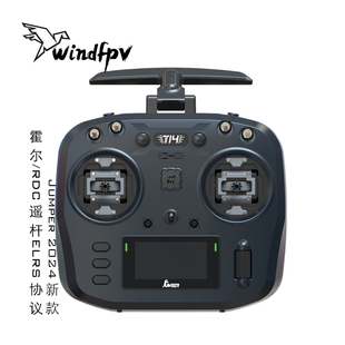 Jumper T14遥控器穿越机FPV开源航模ELRS大功率霍尔RDC摇杆遥控器