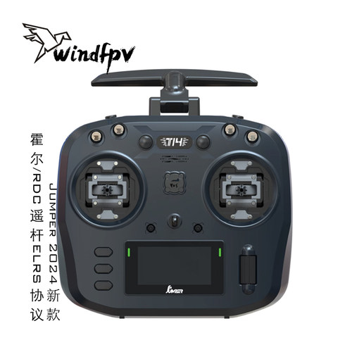 JumperT14遥控器航模穿越机ELRS