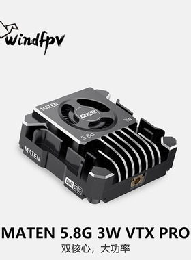 GEPRC格普 MATEN 5.8G 3W VTX PRO 图传 适合远距离飞行 散热强
