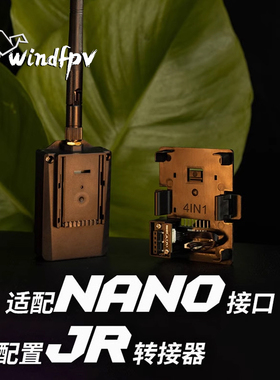 OPENTX遥控器TX16S TX12四合一多协议高频头/RADIOMASTER RM 4in1