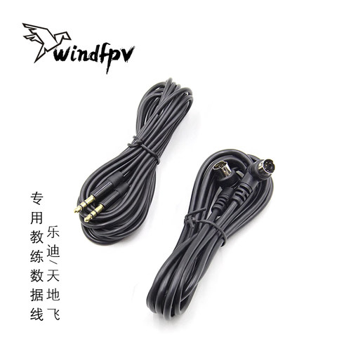 天地飞乐迪教练数据线