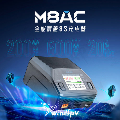 ToolkitRCM8AC65W航模充电器