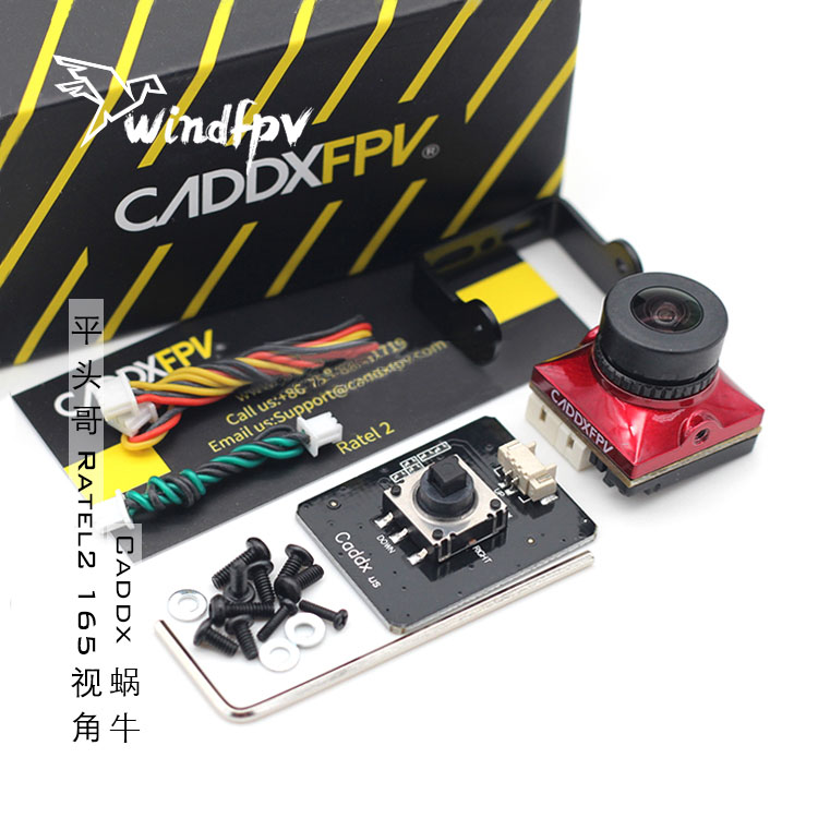 包邮Caddx蜗牛摄像头二代