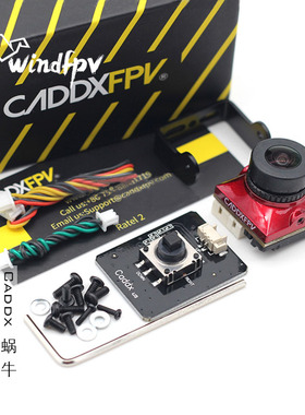 包邮Caddx蜗牛 摄像头 二代 平头哥Ratel2 165视角超强夜视低延时