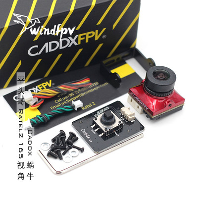 包邮Caddx蜗牛摄像头二代