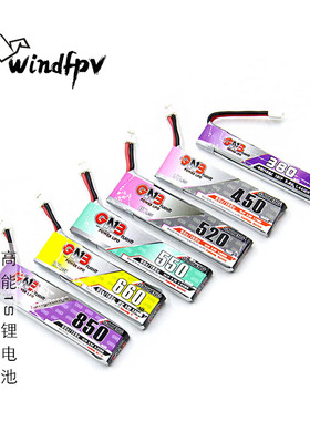 高能 1S 520MAH 3.8V 80C 高压电池 小7 75MM tinyhawk 室内无刷