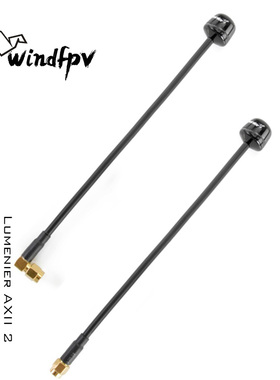 Lumenier AXII 2 Long Range 5.8GHz RHCP 内针右旋FPV天线 肥鲨
