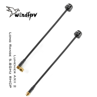 Lumenier AXII 2 Long Range 5.8GHz RHCP 内针右旋FPV天线 肥鲨