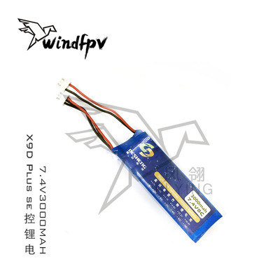 大容量7.4V3000MAHFRSKY睿思凯