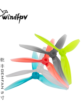 乾丰 51466 51433 5042 5152 51499 51466(LED) 螺旋桨 5寸系列