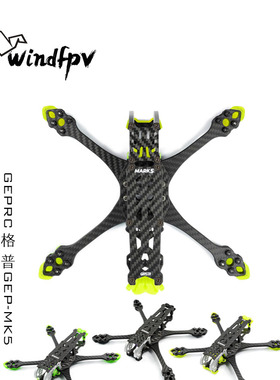 GEPRC格普GEP-MK5 HD FPV 穿越机 DJI 数字 机架 配件 花飞MARK5