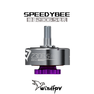 SpeedyBee 蜂暴2306.5电机适配马里奥5穿越机电机6s适配Mario5