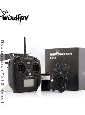 现货 Radiomaster TX12 MARK II 遥控器 CC2500 OPENTX 开源 ELRS