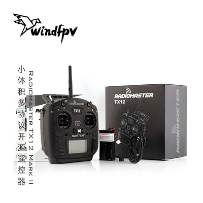 小体积航模遥控器tx12