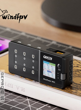 GEPRC格普 GEP WooPower W63 1S充电器 安全便携 穿越机 FPV配件