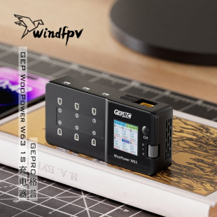 W63 WooPower 1S充电器 安全便携 FPV配件 GEPRC格普 穿越机 GEP