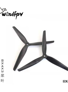 混碳尼龙 HQProp 8040 MacroQuad Prop 8X4X3 X8桨叶 8寸 电影机
