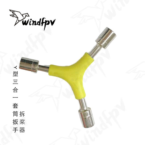 快飞创新Y型三合一套筒扳手