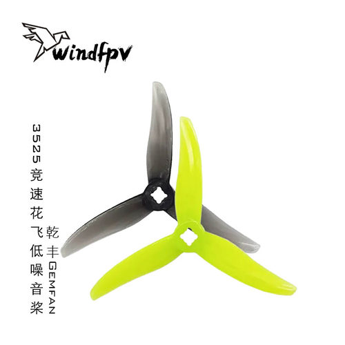 乾丰3525桨叶3.5寸螺旋桨三叶FPV穿越机竞速花飞低噪音螺距2.5in