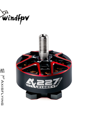 酷飞Axisflying AF227 Racing电机FPV穿越机 5寸竞速航模无刷电机