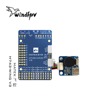 WING H743 V3双摄像头输入飞控穿越机固定翼 飞行控制器 MATEK新品
