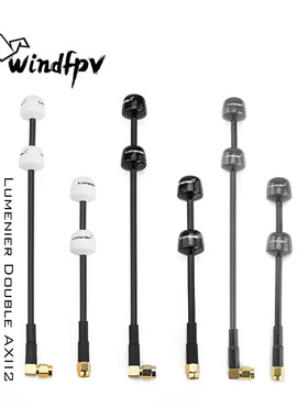 Lumenier Double AXII2 5.8G Long RangeFPV穿越机天线远航高增益