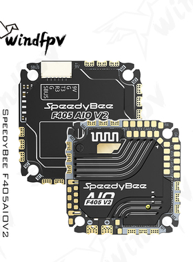 SpeedyBee F405 AIO V2飞控35/40A电调一体25.5x25.5 3-6S支持O4