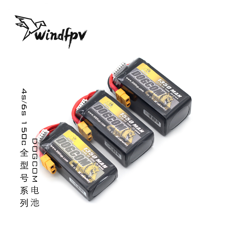 春季特惠DOGCOM航模850 1150 1200 1350mah 4s 6S 150C大黄狗电池 玩具/童车/益智/积木/模型 遥控飞机零配件 原图主图