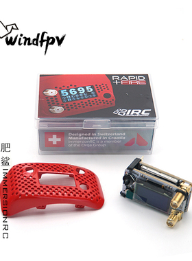 飞鲨 肥鲨ImmersionRC RapidFIRE HDO2.1眼镜5.8G双接 rf收模块